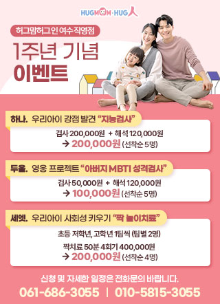 [광주심리상담센터] 우울감 무기력증의 원인은 심리적 문제? 8