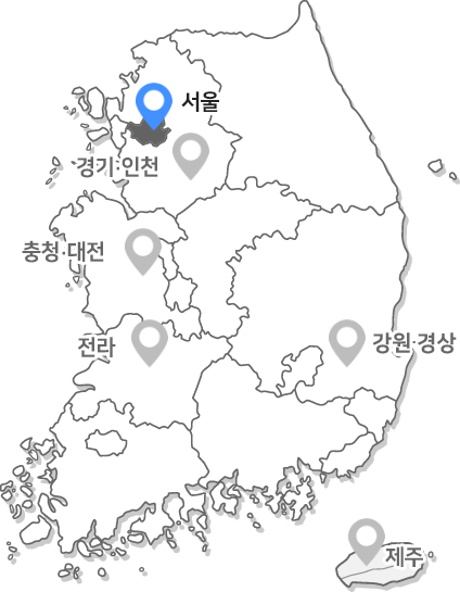 서울
