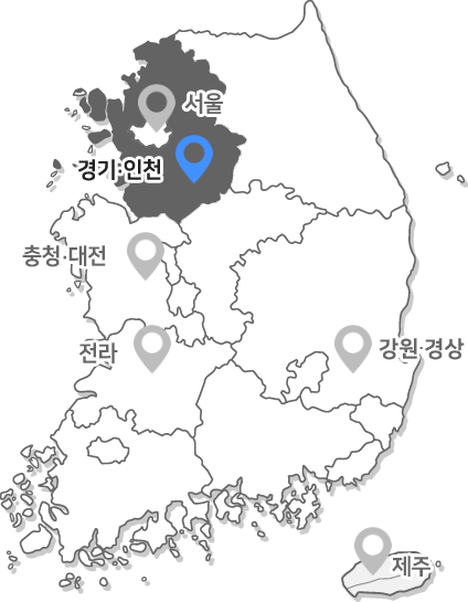 경기/인천