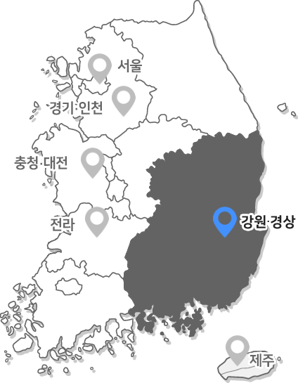 전라