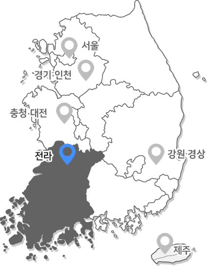 충청/대전