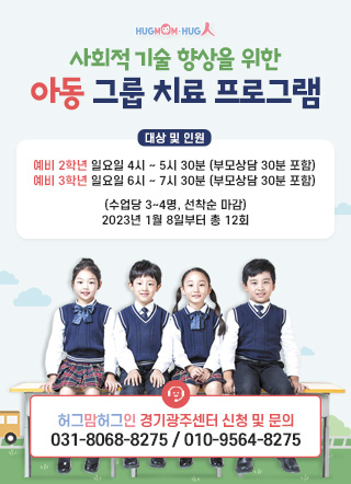 [광주심리상담센터] 우울감 무기력증의 원인은 심리적 문제? 3