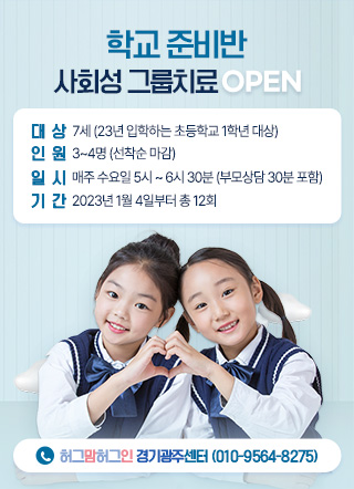 [광주심리상담센터] 우울감 무기력증의 원인은 심리적 문제?